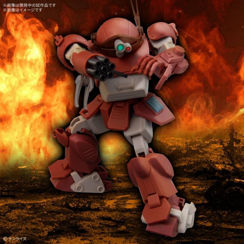 HG Brutishdog (Tentative)