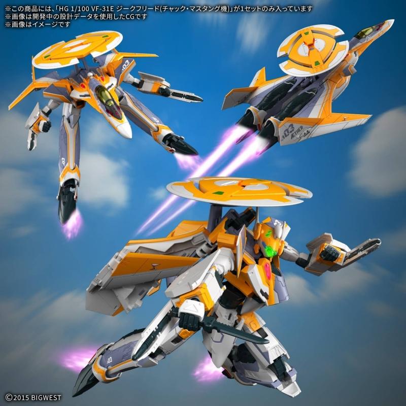 HG 1/100 HG VF-31E Siegfried (Chuck Mustang Use)