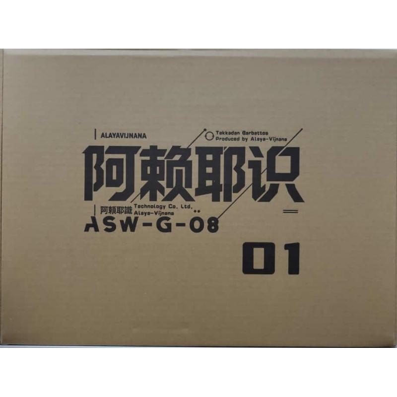 Alaya-Vijnana Technology Barbatos Lupus Head Bust with Sound Control RGB Lighting Effect