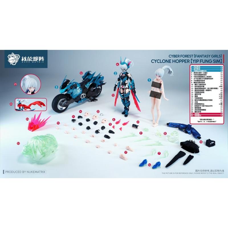Nuke Matrix - 1/12 Fantasy Girl Series Cyber Forest Cyclone Hopper [Yip Fung Sim]