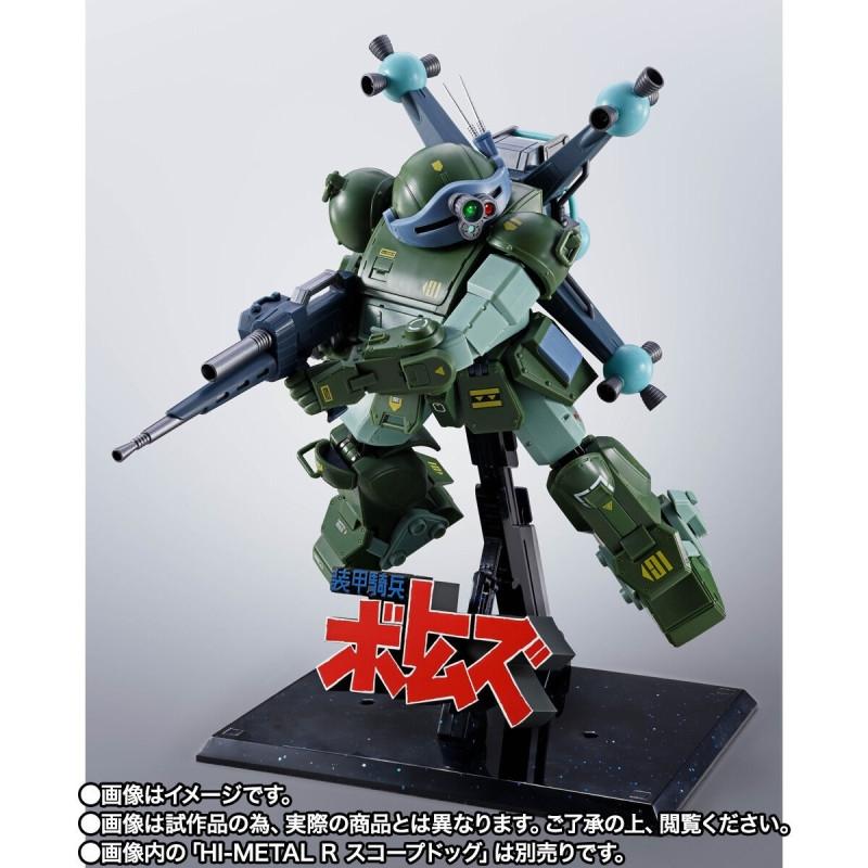 HI-METAL R Scope Dog Weapon Option Set - Armored Trooper Votoms (P-Bandai)