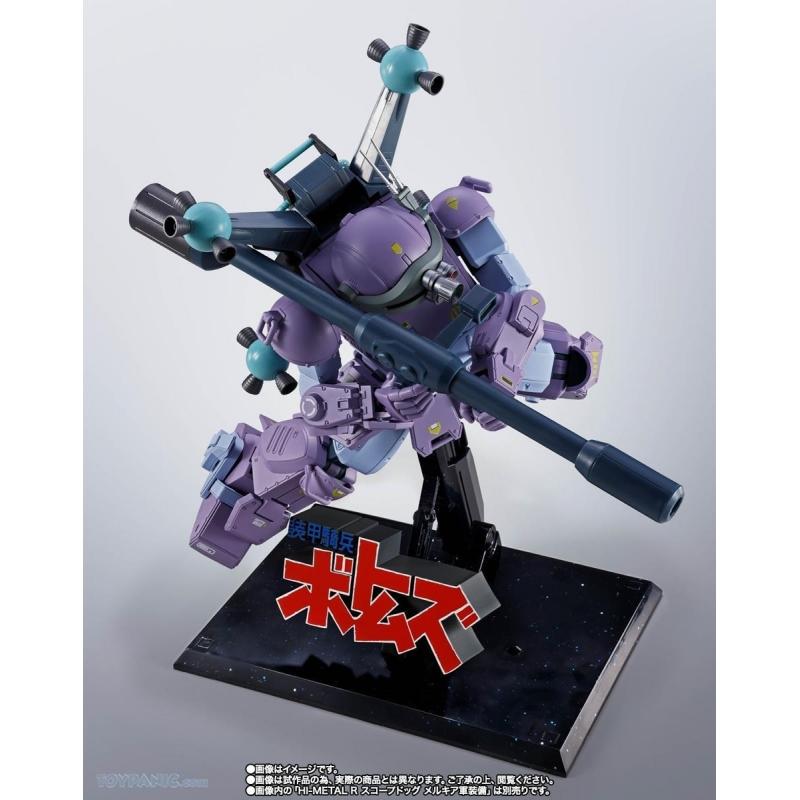 HI-METAL R Scope Dog Weapon Option Set - Armored Trooper Votoms (P-Bandai)