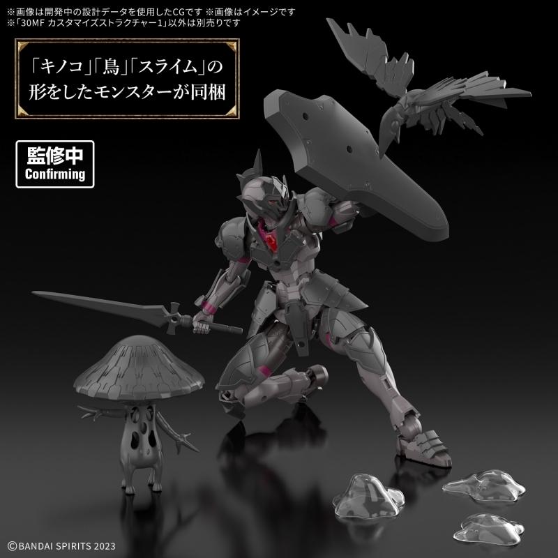 [NO BOX] 30MF Customized Structure 1