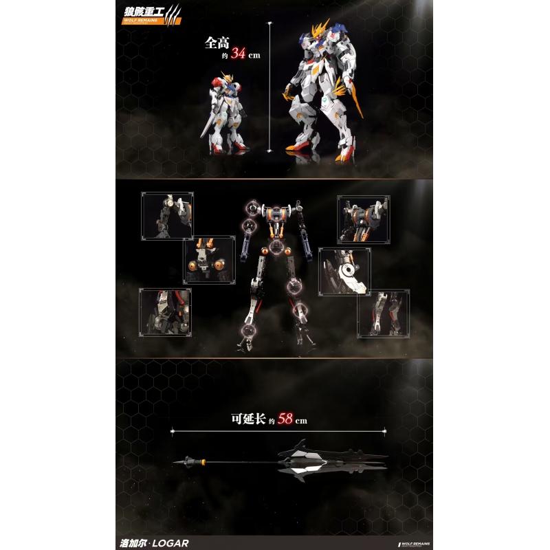 [Wolfskin Heavy Industries] 1/60 Logar Barbatos Lupus Rex Assembly Model with Alloy Skeleton