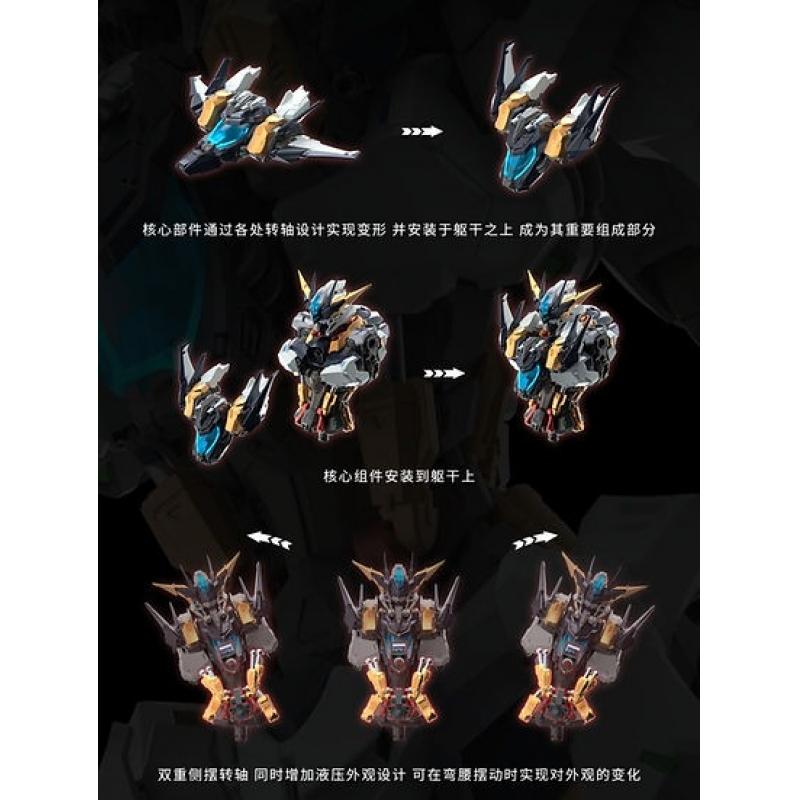 [Infinite Dimension] 1/72 In Era+ RMD (Real Minutia Designs) Fenrir Assembly Model Kit