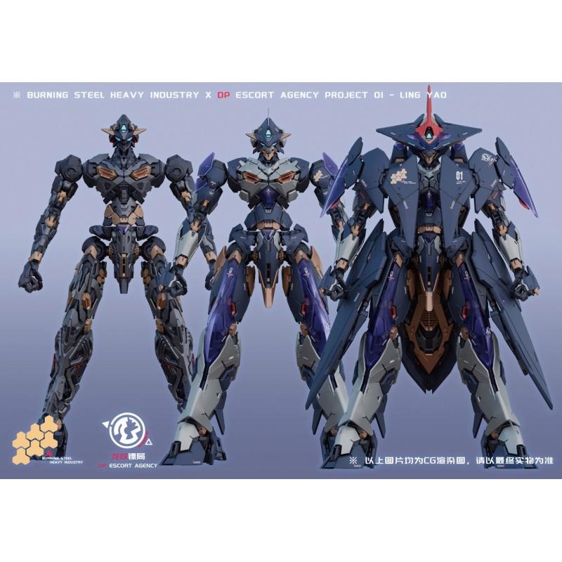 XIAOT [DP Escort Agency] - LING YAO (1st Batch include half-set of transparent outer armor)