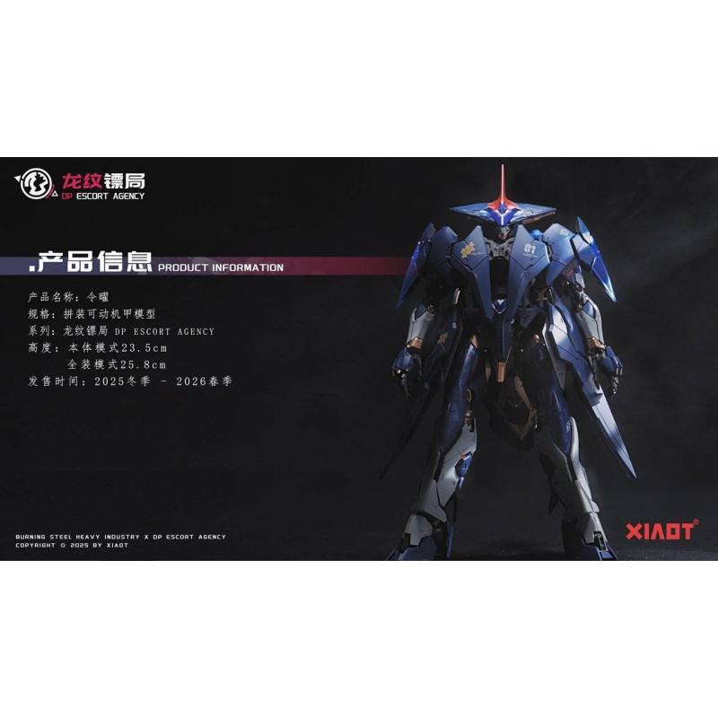 XIAOT [DP Escort Agency] - LING YAO (1st Batch include half-set of transparent outer armor)