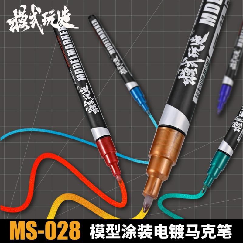 Mo Shi MS028 EX001 Electroplating Gundam Marker Pen Coloring Marker (Red)