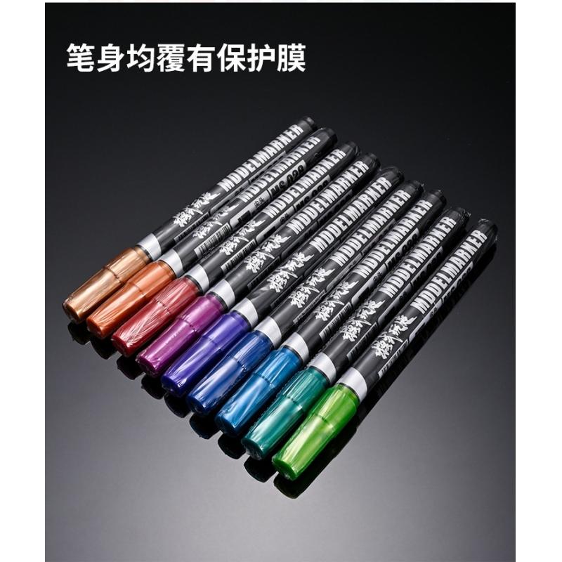 Mo Shi MS028 EX002 Electroplating Gundam Marker Pen Coloring Marker (Green)