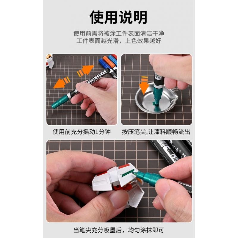 Mo Shi MS028 EX002 Electroplating Gundam Marker Pen Coloring Marker (Green)