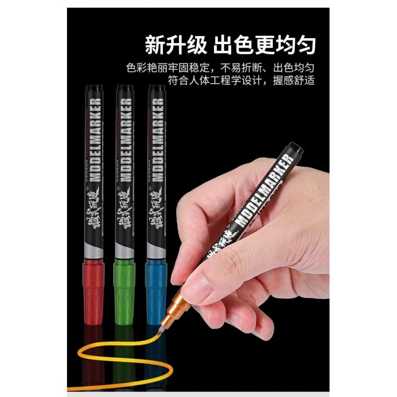 Mo Shi MS028 EX003 Electroplating Gundam Marker Pen Coloring Marker (Light Green)