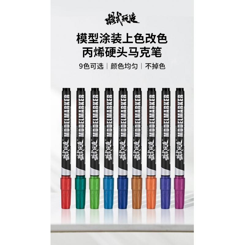 Mo Shi MS028 EX003 Electroplating Gundam Marker Pen Coloring Marker (Light Green)