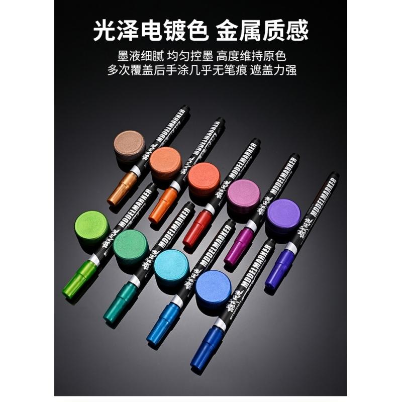 Mo Shi MS028 EX004 Electroplating Gundam Marker Pen Coloring Marker (Blue)