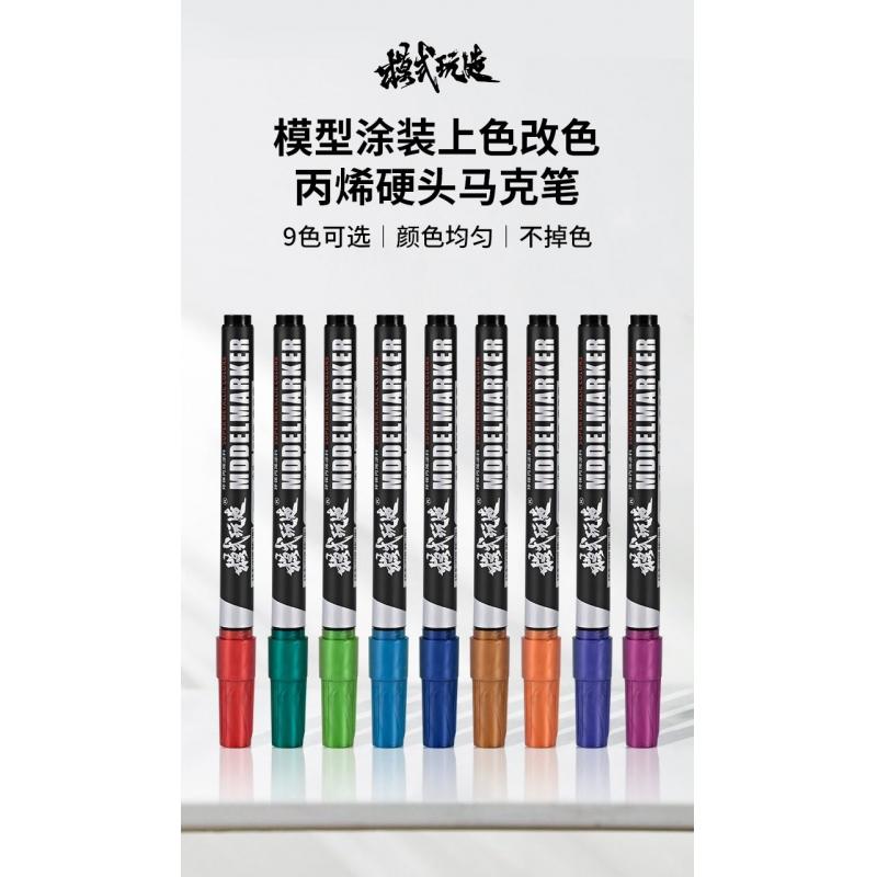 Mo Shi MS028 EX005 Electroplating Gundam Marker Pen Coloring Marker (Deep Blue)