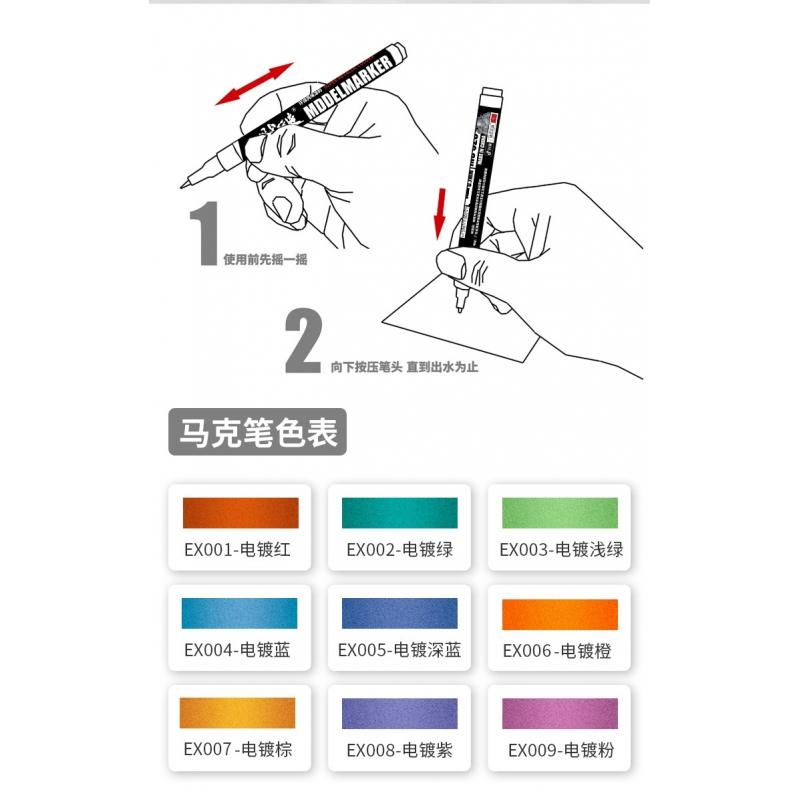 Mo Shi MS028 EX006 Electroplating Gundam Marker Pen Coloring Marker (Orange)