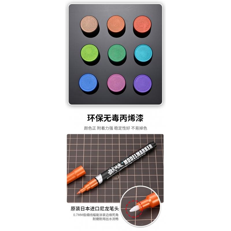 Mo Shi MS028 EX008 Electroplating Gundam Marker Pen Coloring Marker (Purple)