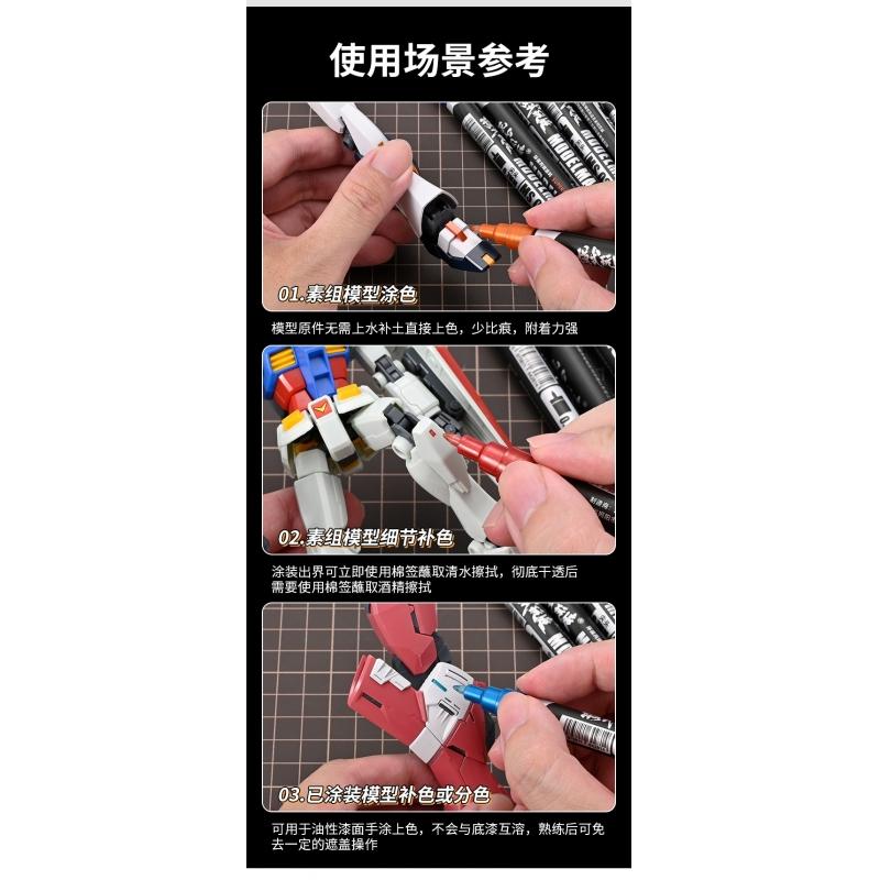 Mo Shi MS028 EX008 Electroplating Gundam Marker Pen Coloring Marker (Purple)