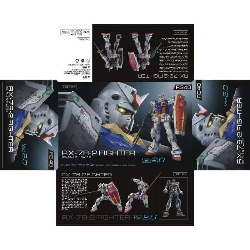 GaoGao RG 1/144 RX-78-2 Gundam Ver.2.0
