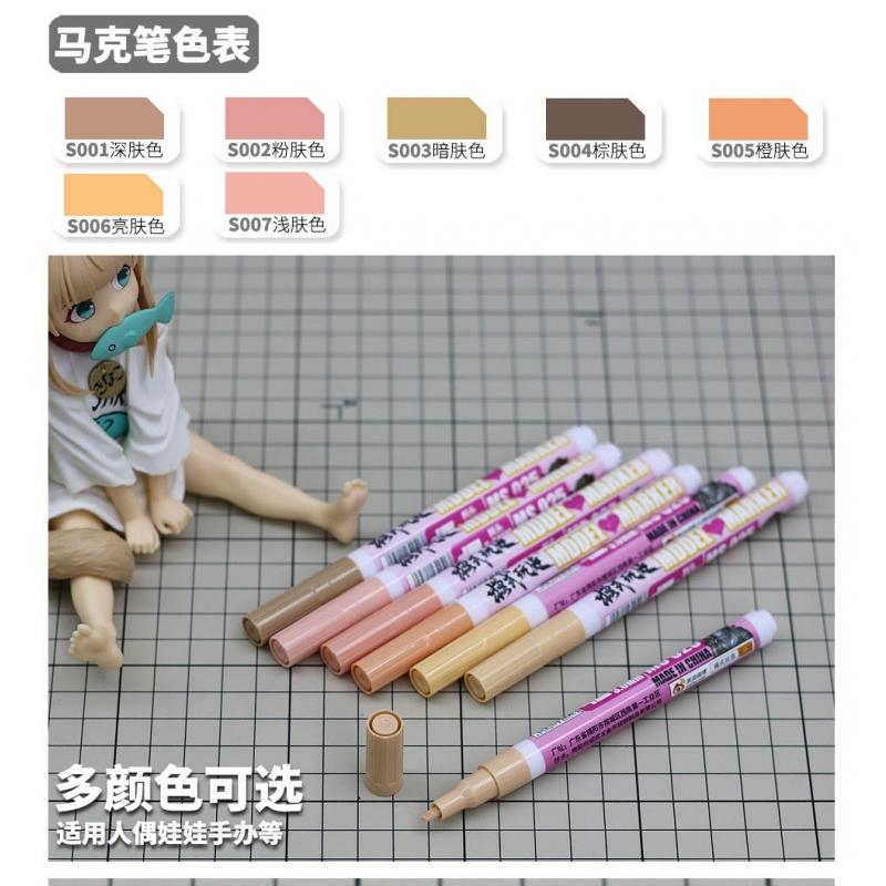 Mo Shi Model Skintone Marker Pen MS025 S001 Dark Skintone