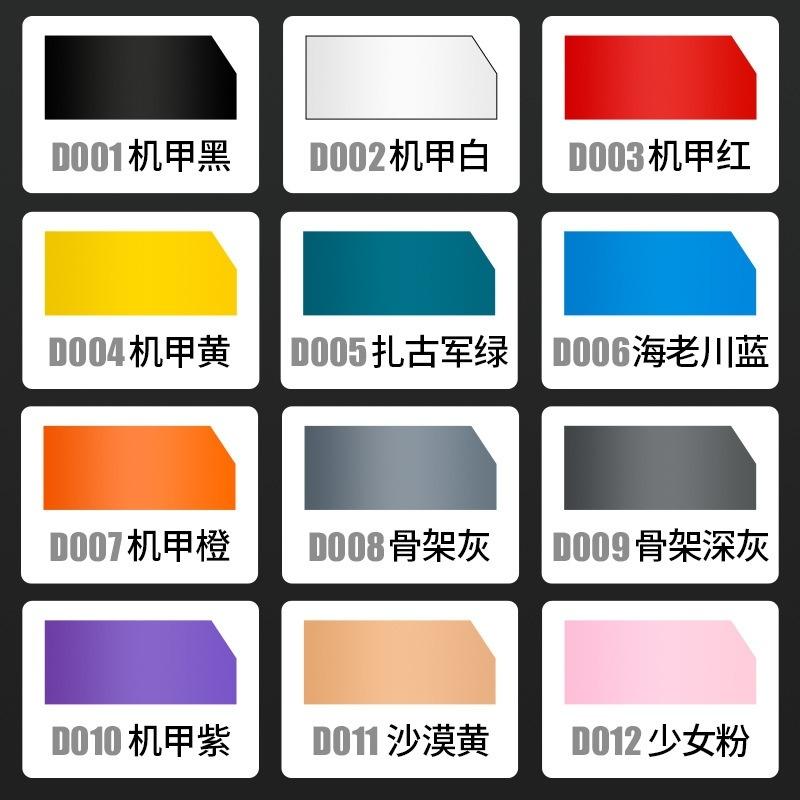 Mo Shi Model Skintone Marker Pen MS026 D002 Mecha White