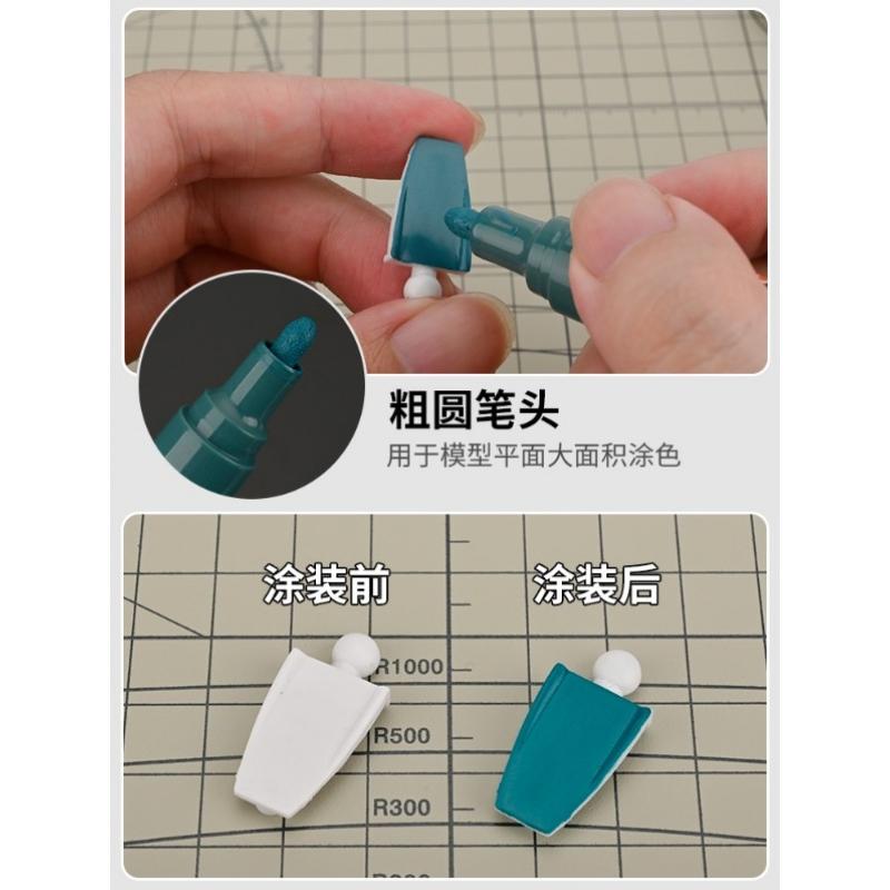 Mo Shi Model Skintone Marker Pen MS027 D006 Methane Blue