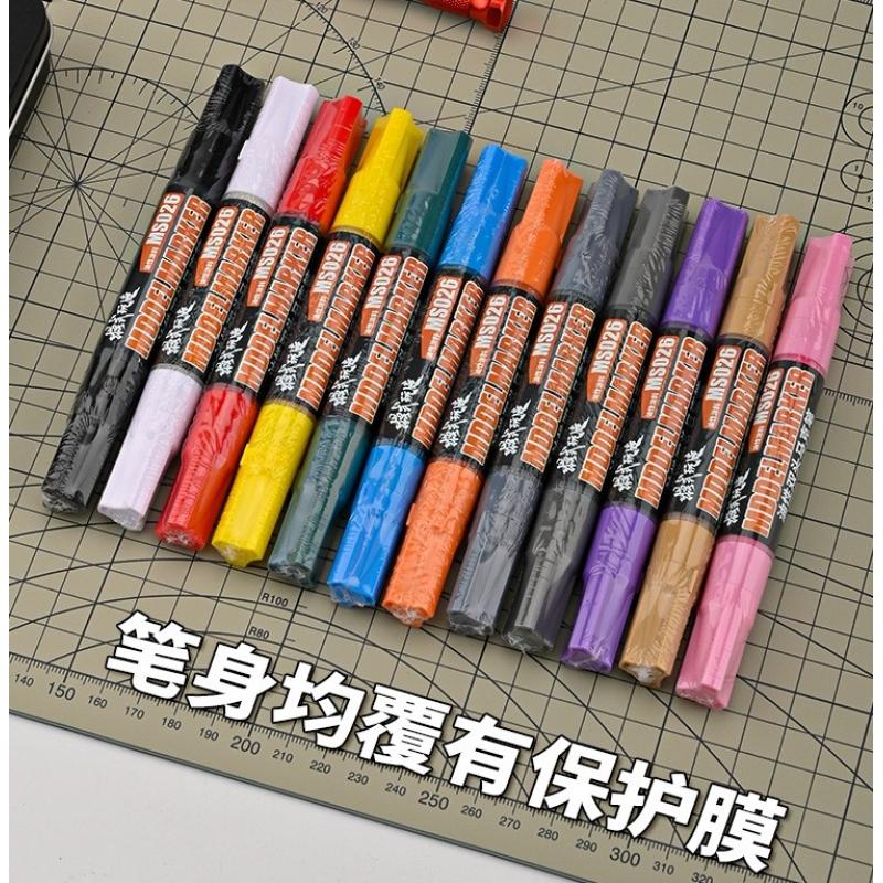 Mo Shi Model Skintone Marker Pen MS027 D006 Methane Blue