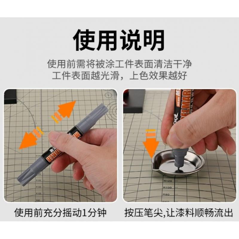 Mo Shi Model Skintone Marker Pen MS026 D009 Skeleton Dark Grey