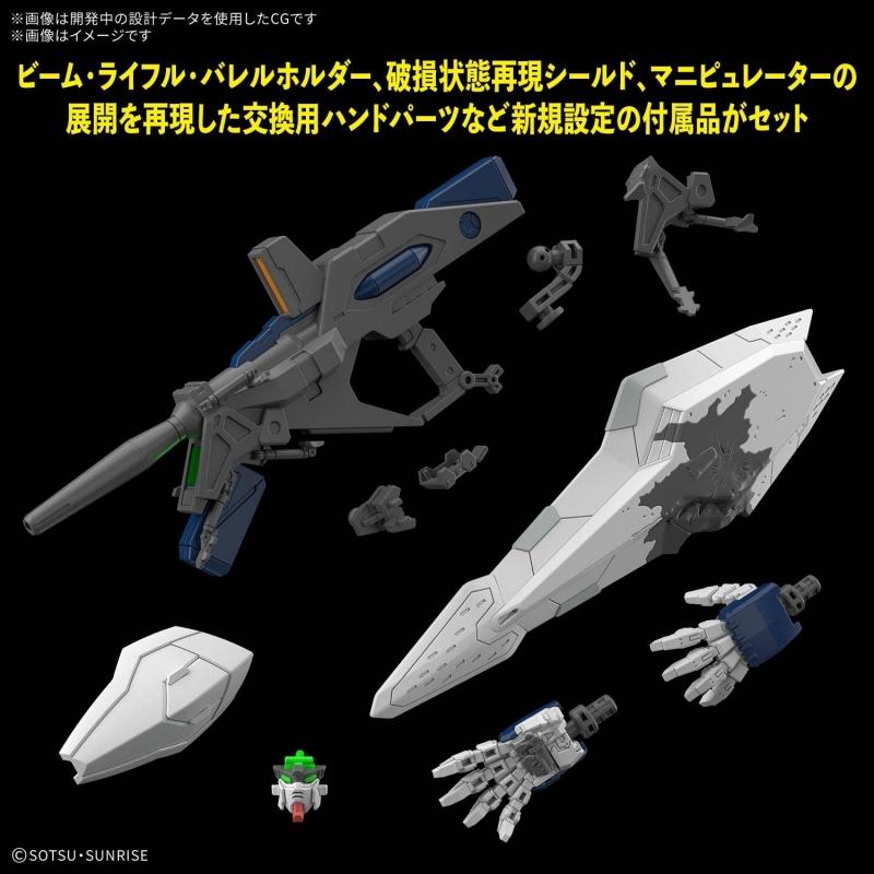 HGUC 1/144 RX-105 xi Gundam (The Sorcery of Nymph Circe ver.)