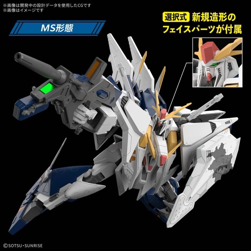 HGUC 1/144 RX-105 xi Gundam (The Sorcery of Nymph Circe ver.)