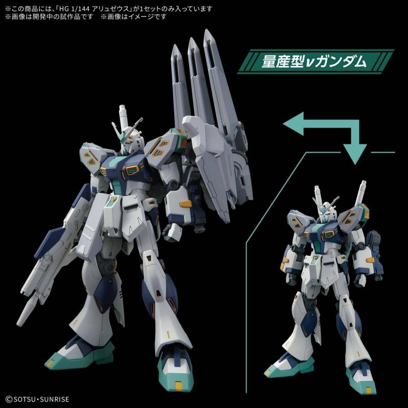 HGUC 1/144 Alyzeus