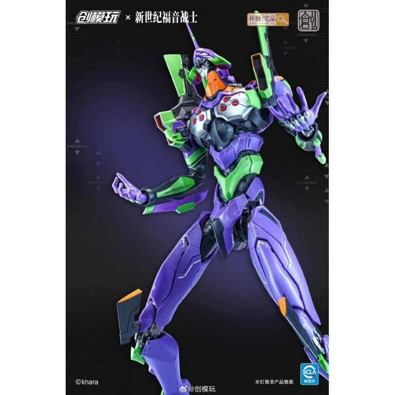 Tron Model-Kit 30cm Evangelion Unit-01 Model Kit with Metal Frame (Standard Version)