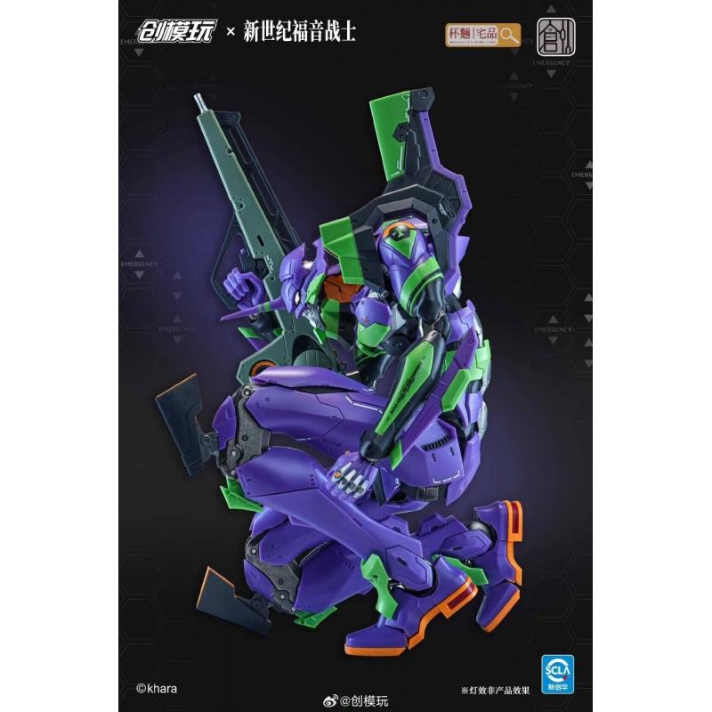 Tron Model-Kit 30cm Evangelion Unit-01 Model Kit with Metal Frame (Standard Version)