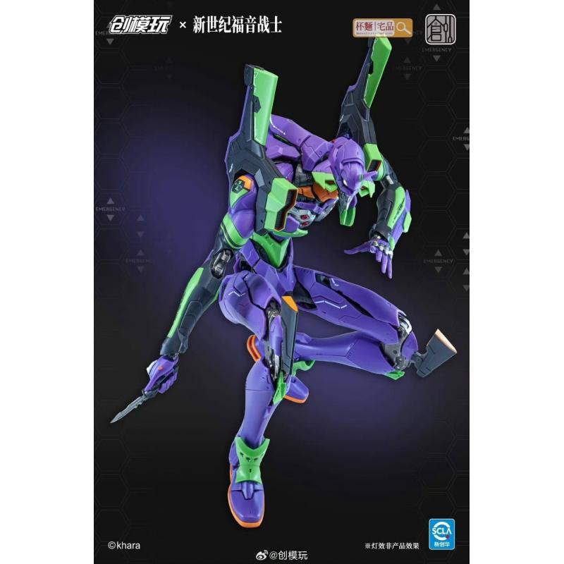 Tron Model-Kit 30cm Evangelion Unit-01 Model Kit with Metal Frame (Standard Version)