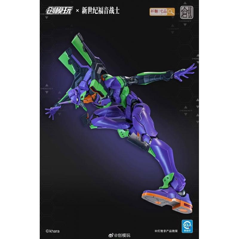 Tron Model-Kit 30cm Evangelion Unit-01 Model Kit with Metal Frame (Standard Version)