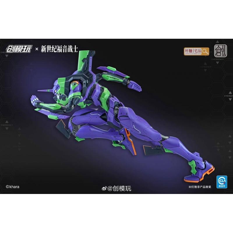 Tron Model-Kit 30cm Evangelion Unit-01 Model Kit with Metal Frame (Standard Version)