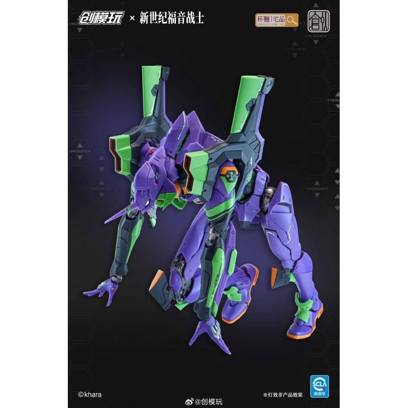 Tron Model-Kit 30cm Evangelion Unit-01 Model Kit with Metal Frame (Standard Version)