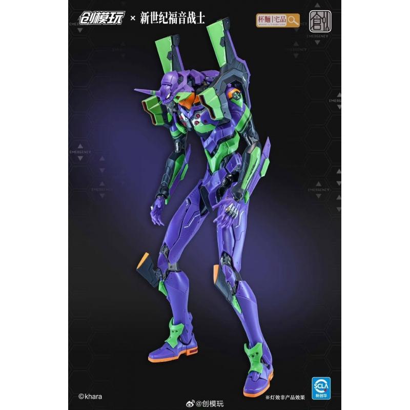 Tron Model-Kit 30cm Evangelion Unit-01 Model Kit with Metal Frame (Standard Version)