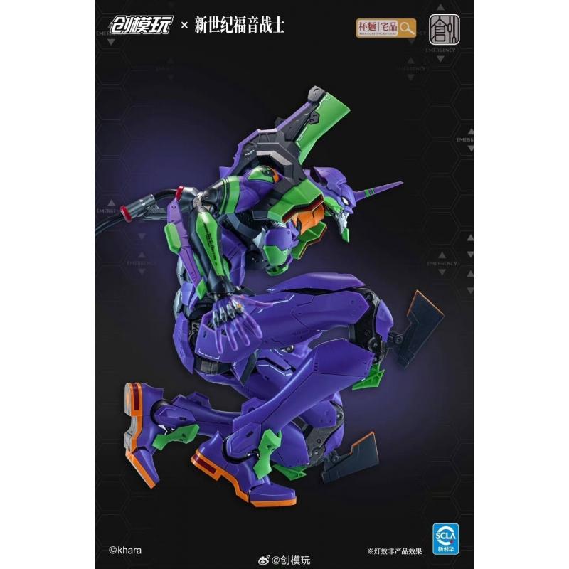 Tron Model-Kit 30cm Evangelion Unit-01 Model Kit with Metal Frame (Standard Version)