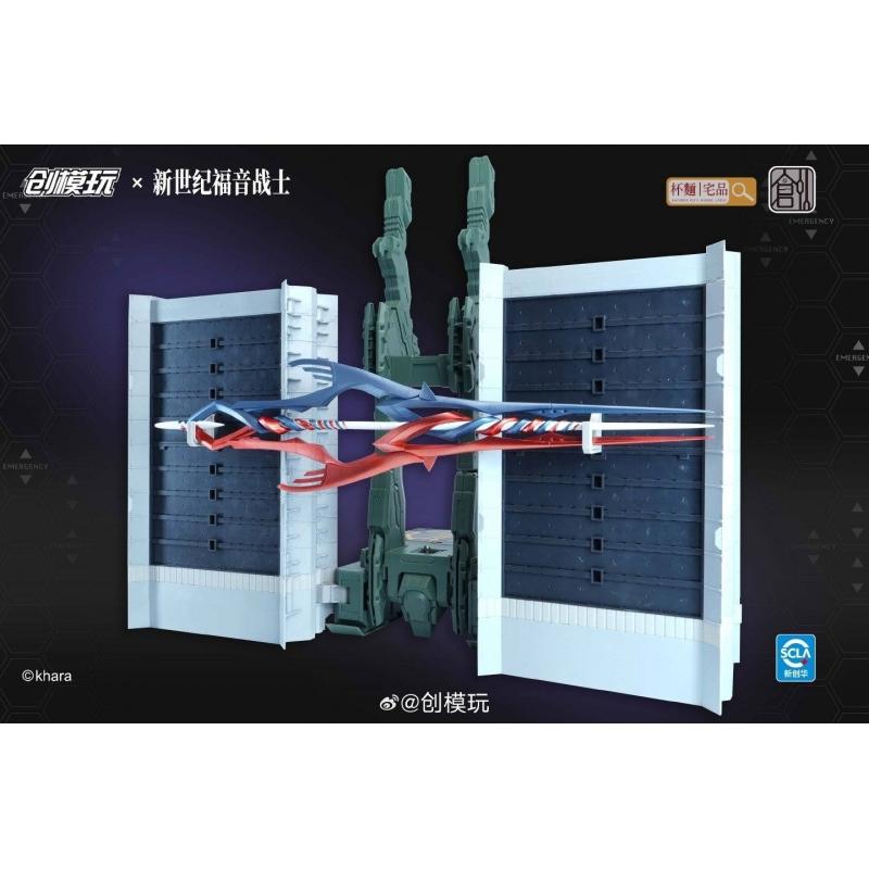 Tron Model-Kit 30cm Evangelion Unit-01 Model Kit with Metal Frame (Deluxe Version)