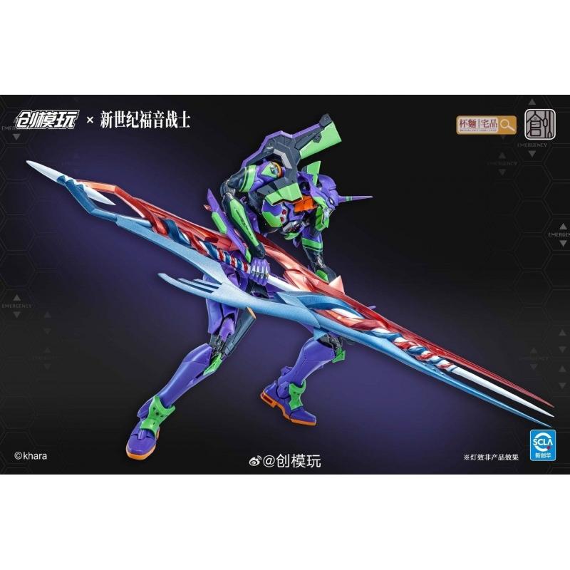 Tron Model-Kit 30cm Evangelion Unit-01 Model Kit with Metal Frame (Deluxe Version)