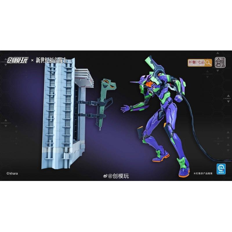 Tron Model-Kit 30cm Evangelion Unit-01 Model Kit with Metal Frame (Deluxe Version)