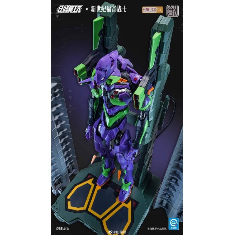 Tron Model-Kit 30cm Evangelion Unit-01 Model Kit with Metal Frame (Deluxe Version)