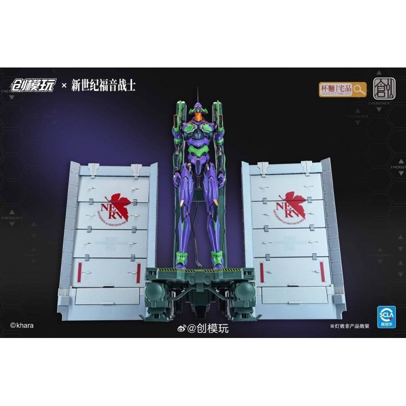 Tron Model-Kit 30cm Evangelion Unit-01 Model Kit with Metal Frame (Deluxe Version)