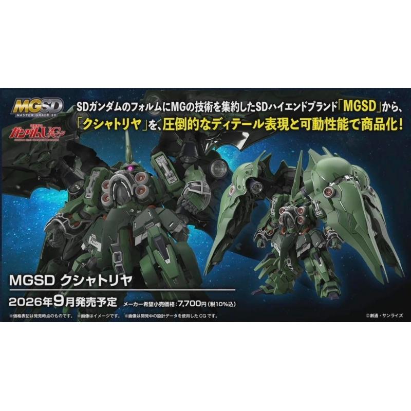 MGSD Kshatriya