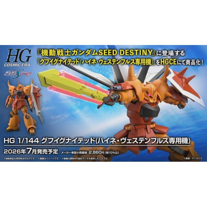 HGCE 1/144 Heine Westenfluss’ Gouf Ignited