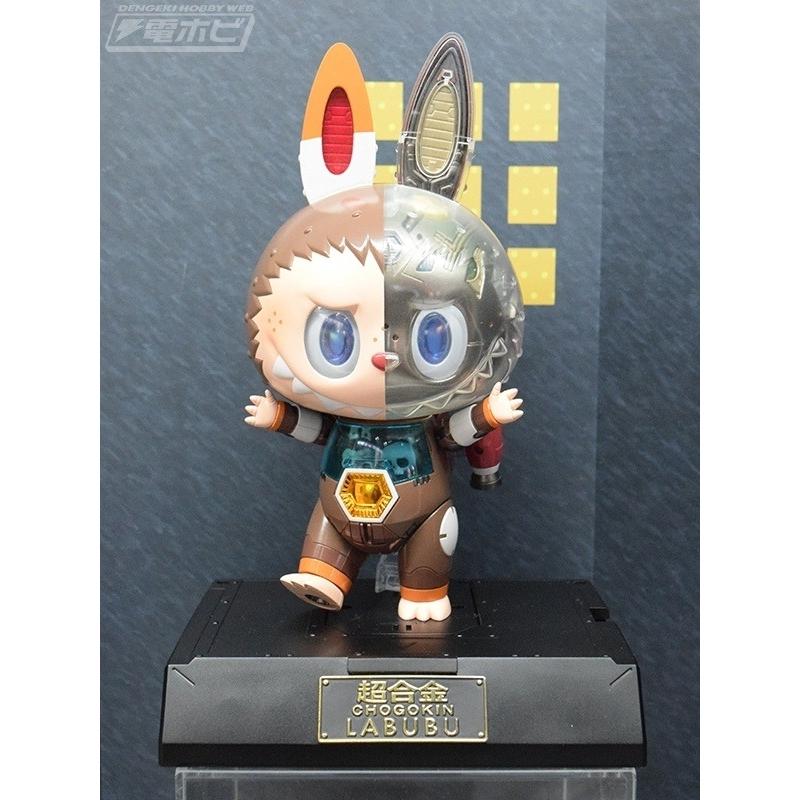 Tamashii Nations Labubu Chogokin