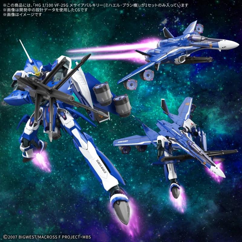 HG 1/100 VF-25G Messiah Valkyrie Michael Custom