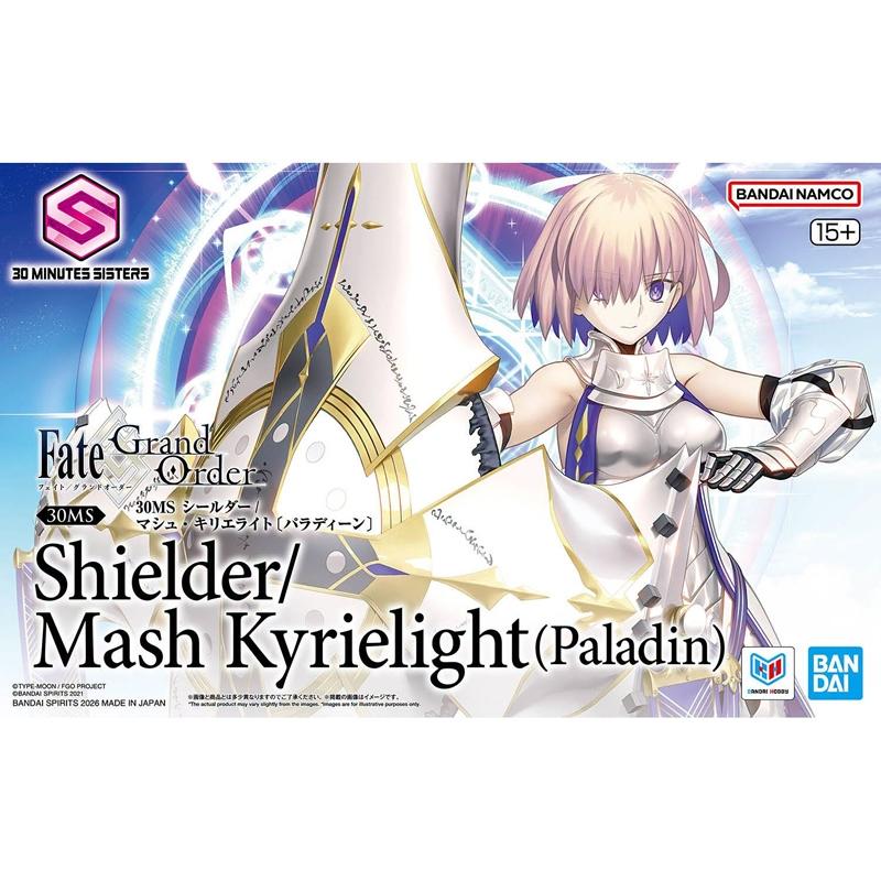 (Tentative) 30MS Shielder/Mash Kyrielight (New Cosutume Ver.)