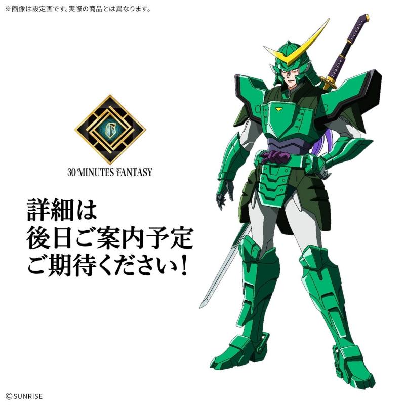 30MF Yoroi-Shinden Samurai Troopers Shion of the Light