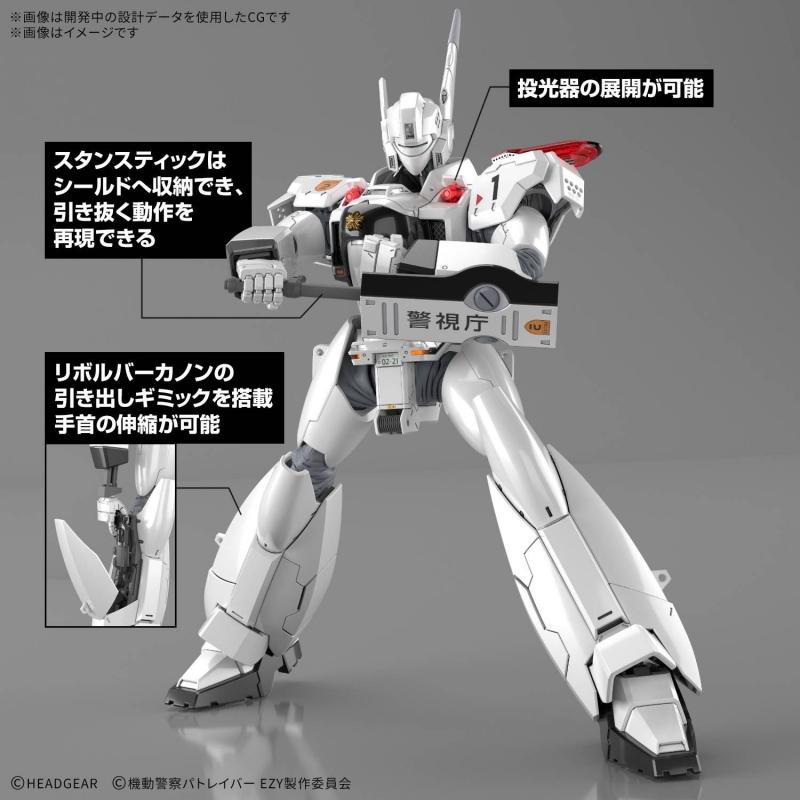 RG 1/48 AV-98Plus (Ingram Plus)